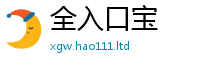 2025最新免费资料大全把7777788888管家婆老家三肖四码